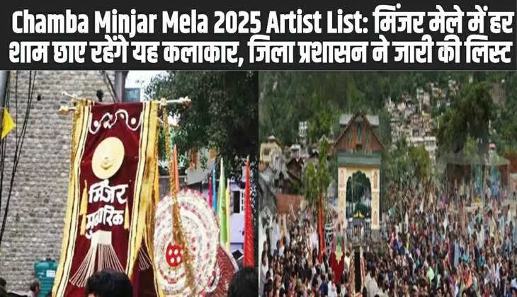 Chamba Minjar Mela 2025 Artist List