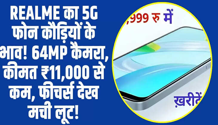 Realme C55 5G