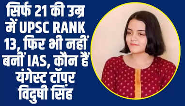  Success Story: 