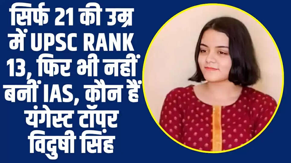 Success Story: