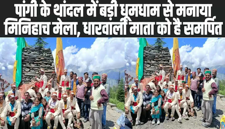 Devotees in traditional attire gathered during the Minhach Fair on the high hills of Thandal Dhar in Pangi Valley