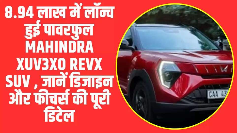 Mahindra XUV3XO price in India