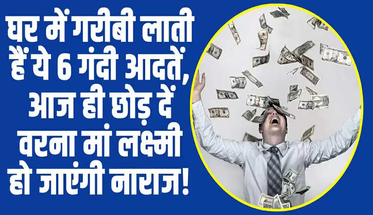  Vastu Shastra:   