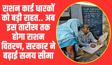 Milk and Ghee Available in GOVT Ration Shop