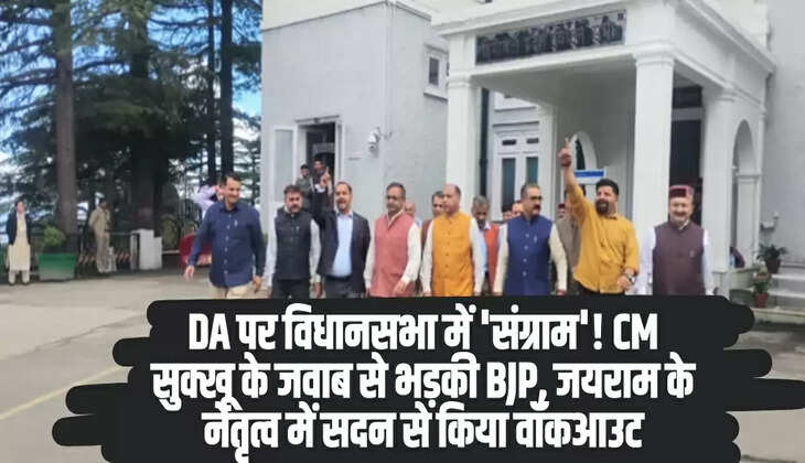 HP Assembly Session: