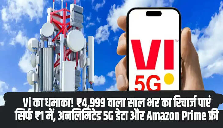 Vodafone Idea (Vi) Offer