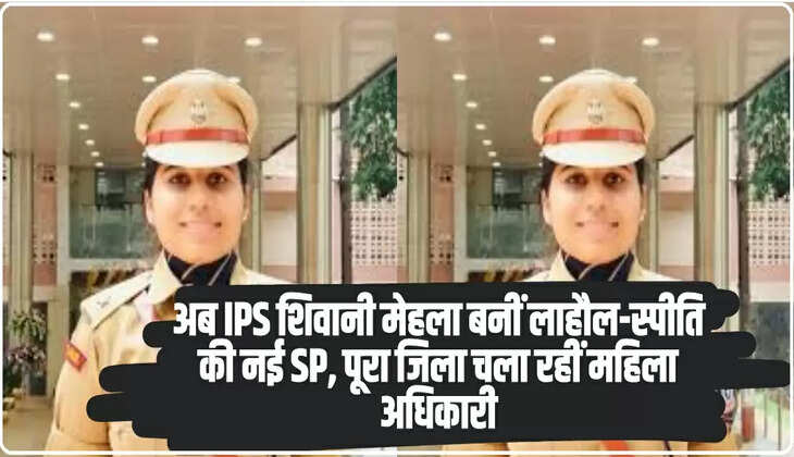 IPS Shivani Mehla