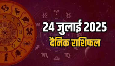 Wednesday  Horoscope 24 July 2025