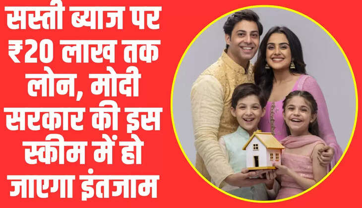 PM Mudra Yojana: