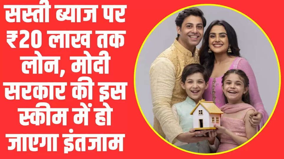 PM Mudra Yojana: