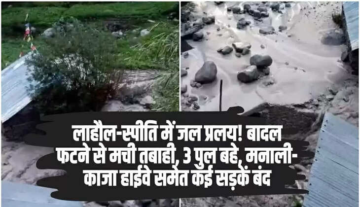 Lahaul-Spiti Flood: