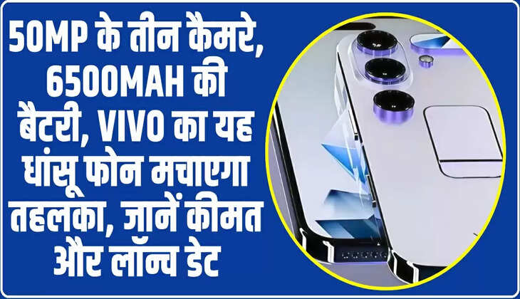 Vivo V60 5G: