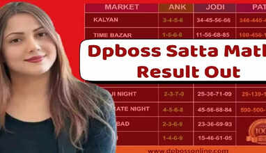 Satta Matka Result: 