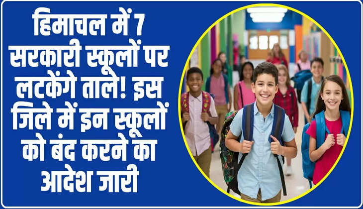Himachal News