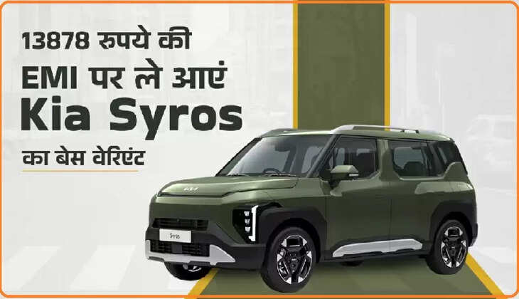 Kia Syros EV 