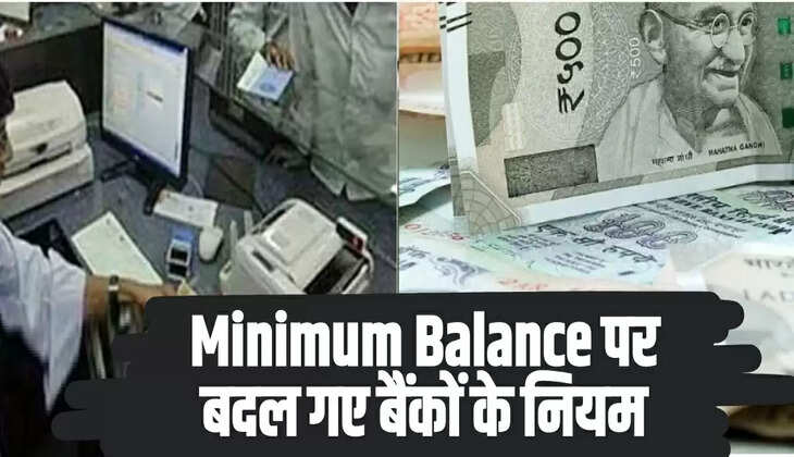 ICICI Bank Minimum Balance Rules: 