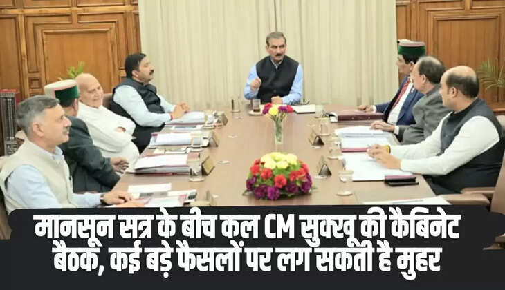 Himachal Cabinet Meeting: