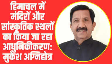  Himachal News: 