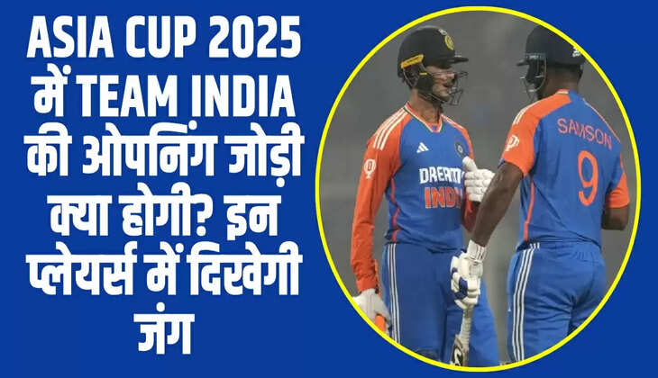 Asia Cup 2025 :