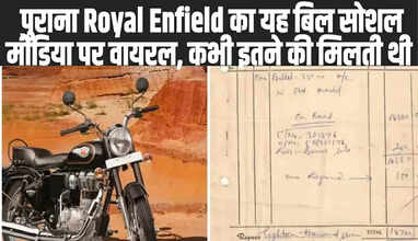  Royal Enfield Bullet 350: