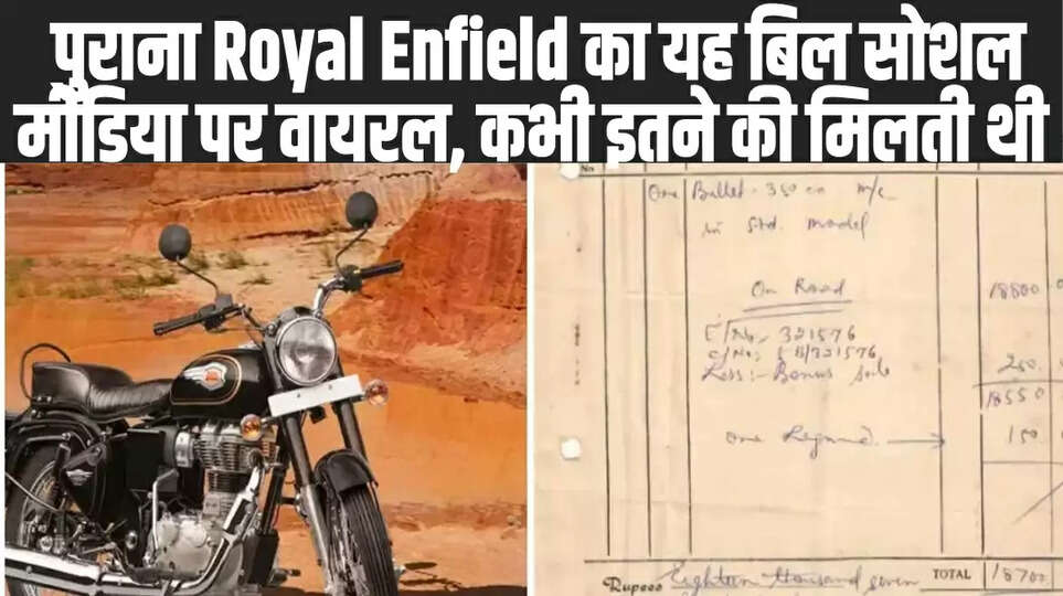 Royal Enfield Bullet 350:
