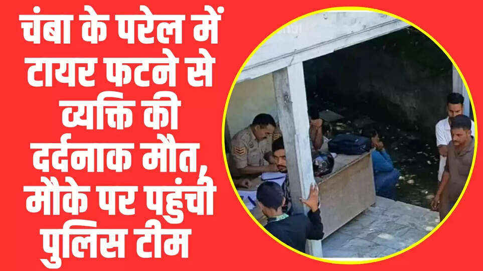  Chamba News