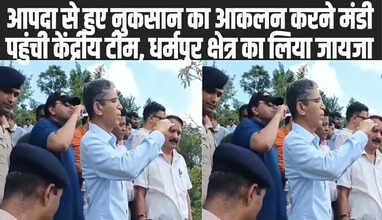 Himachal News