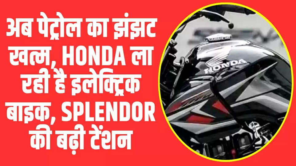 Electric bike under 1 lakh