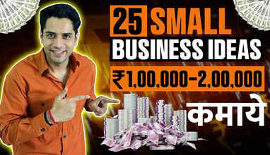 25+Village Business Ideas in Hindi