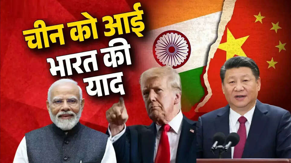 India China News: