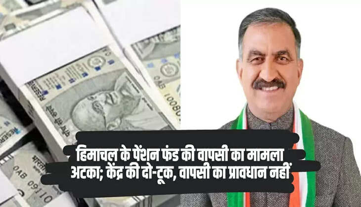 OPS in Himachal: