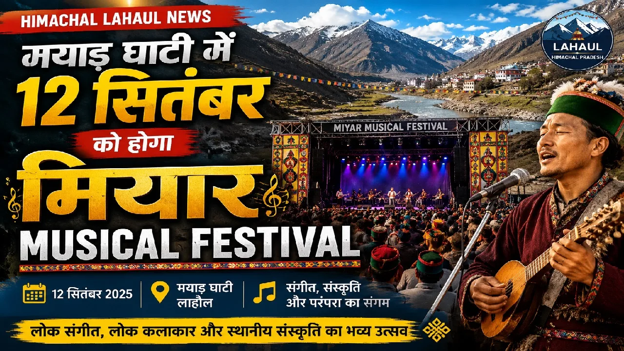 himachal lahaul News