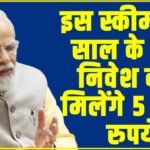 An image of featured content