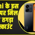 An image of featured content