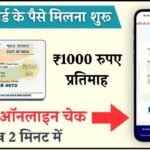 An image of featured content