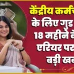 An image of featured content