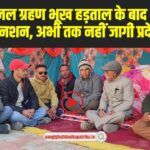 An image of featured content