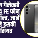 An image of featured content