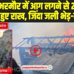 An image of featured content