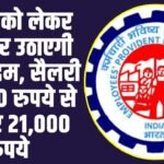 An image of featured content