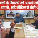 An image of featured content