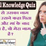 An image of featured content