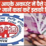 An image of featured content