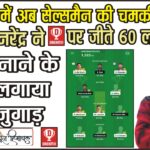 An image of featured content