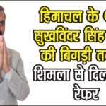 An image of featured content