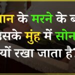 An image of featured content