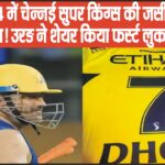 An image of featured content