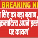 An image of featured content