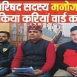 An image of featured content