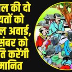 An image of featured content